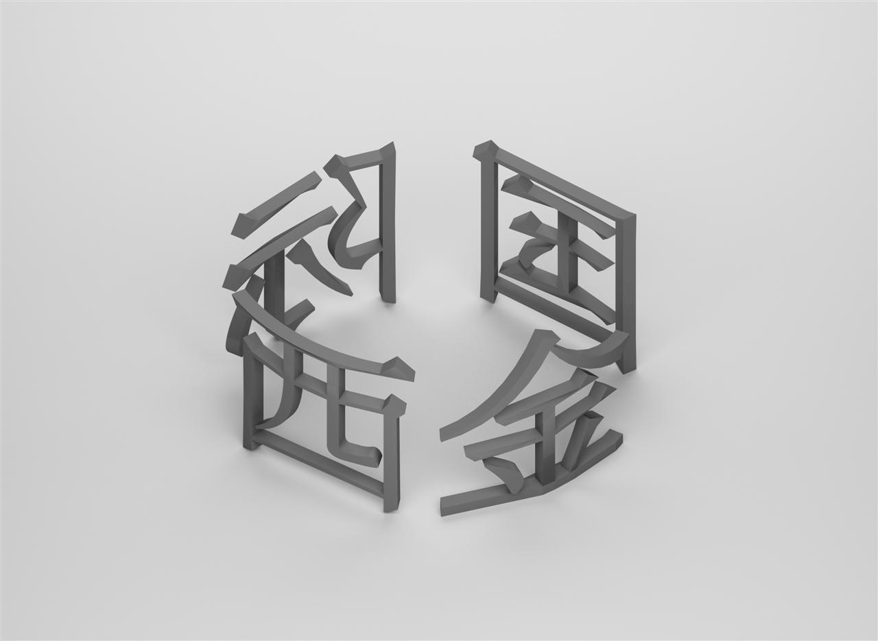 Logo Shanghai West Metal