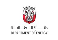 Department of Energy logo