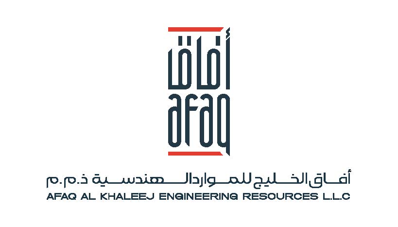 AFAQ LOGO WITH TEXT