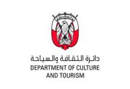 Department of Culture and Tourism logo